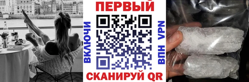 Амфетамин 97% мориарти состав Западная Двина