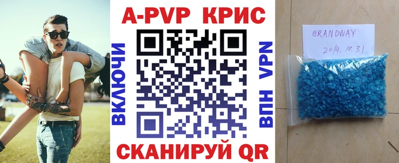 Alfa_PVP мука  где купить наркоту  Западная Двина 