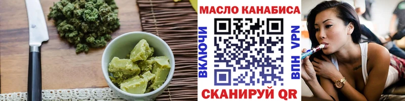 мориарти клад  OMG вход  Западная Двина  Еда ТГК конопля 
