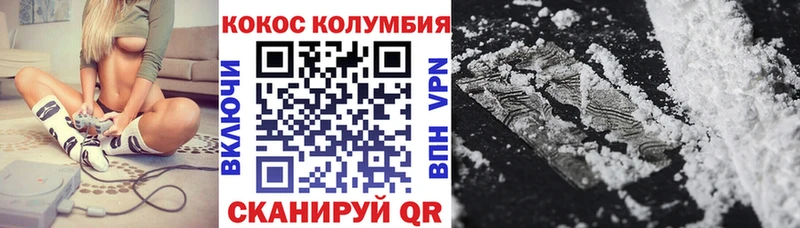 Кокаин 98%  купить наркоту  Западная Двина 