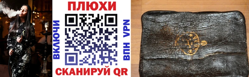 omg ONION Западная Двина ГАШИШ VHQ