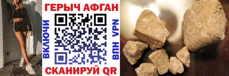 ГЕРОИН VHQ  закладка  Западная Двина 