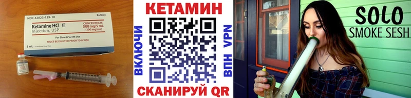 shop формула  Западная Двина  Кетамин ketamine 