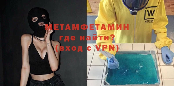 Альфа ПВП Абдулино