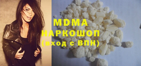 каннабис Покачи