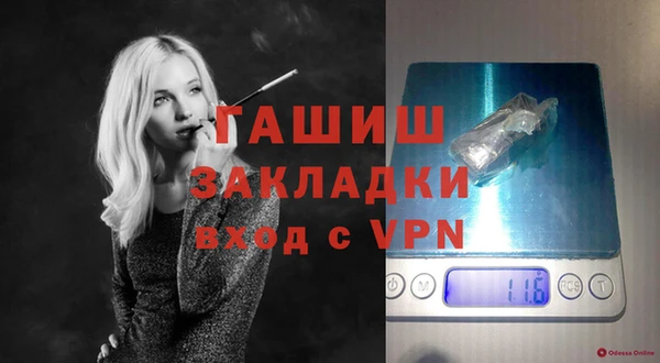 скорость Абинск