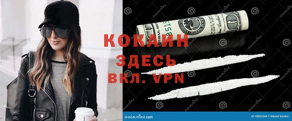 мефедрон VHQ Покров