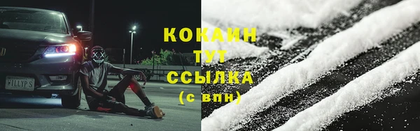 Альфа ПВП Абдулино