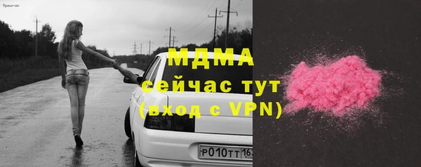 скорость Абинск