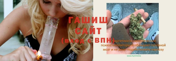 Альфа ПВП Абдулино