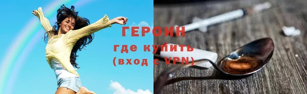 мефедрон VHQ Покров