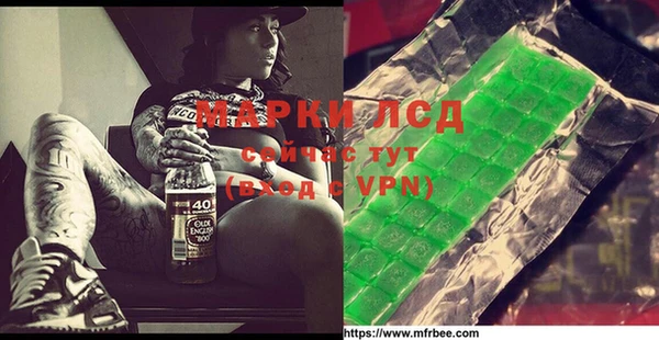 Альфа ПВП Абдулино