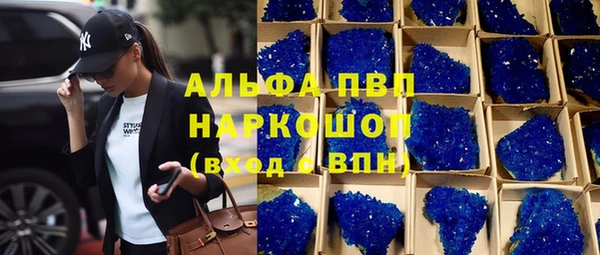 Альфа ПВП Абдулино