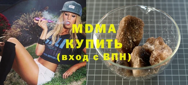 Альфа ПВП Абдулино