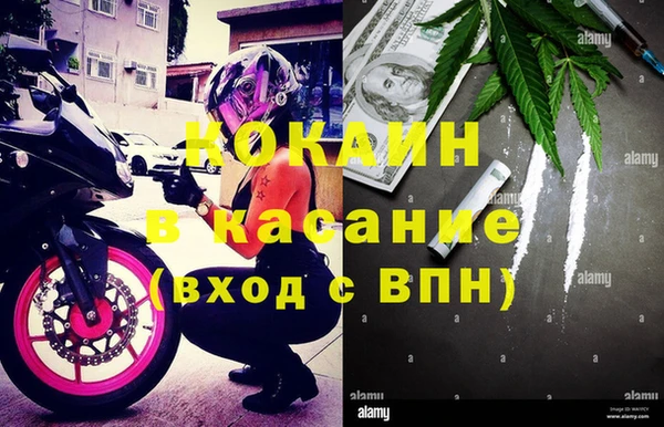 Альфа ПВП Абдулино
