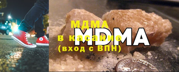 тгк Абаза