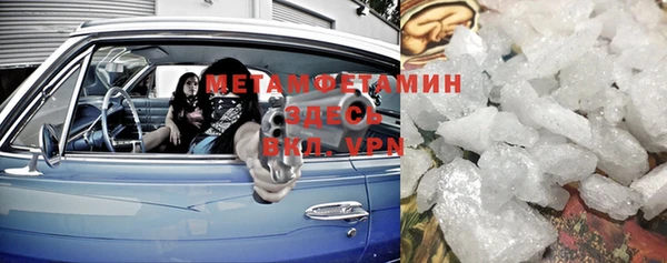 каннабис Покачи