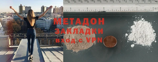 Альфа ПВП Абдулино