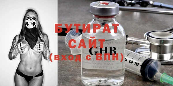 мефедрон VHQ Покров