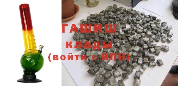 тгк Абаза