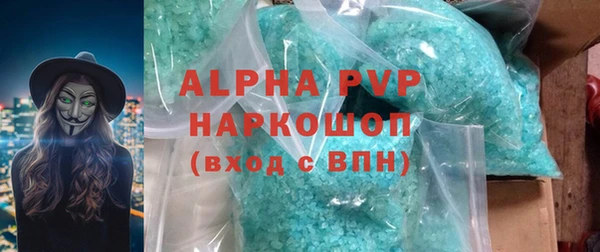 тгк Абаза