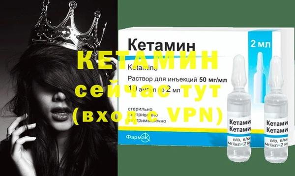 тгк Абаза