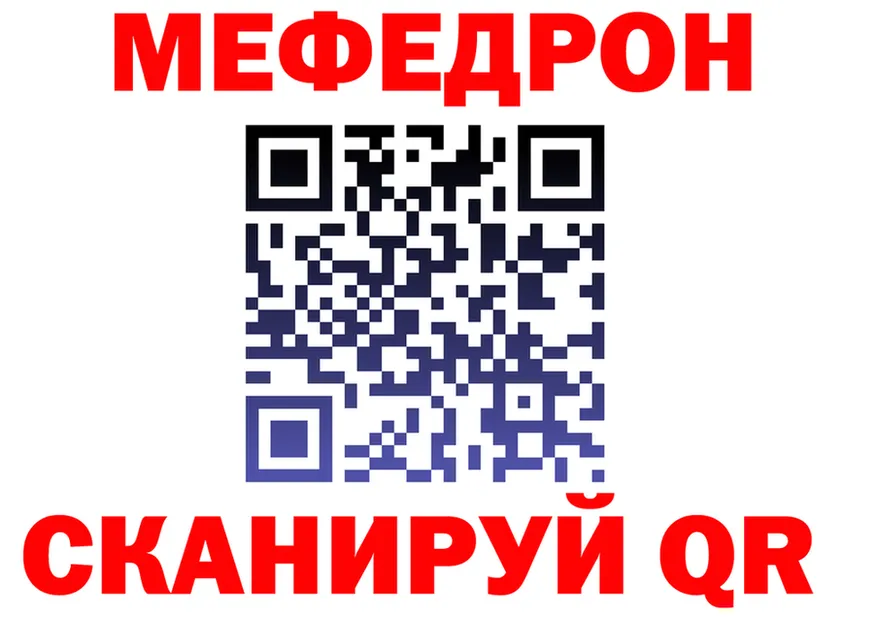 МЕФ мука зеркало площадка гидра Западная Двина