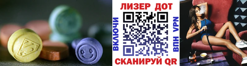 что такое наркотик  Западная Двина  ссылка на мегу зеркало  сайты даркнета наркотические препараты  LSD-25 экстази кислота 