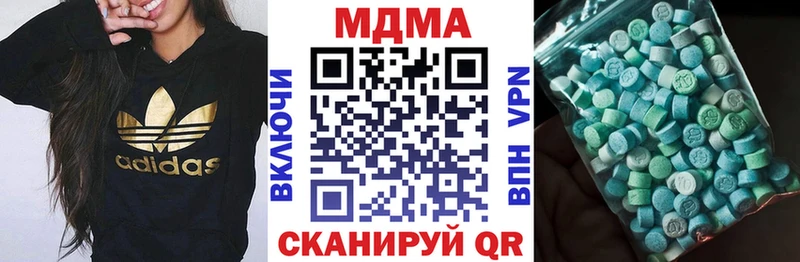 МДМА кристаллы  кракен как войти  Западная Двина 