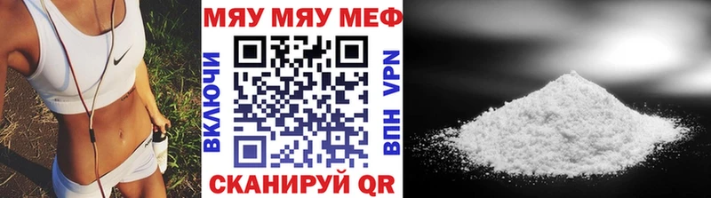 hydra онион  Западная Двина  Меф 4 MMC 
