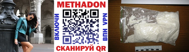 продажа наркотиков  Западная Двина  Метадон кристалл 