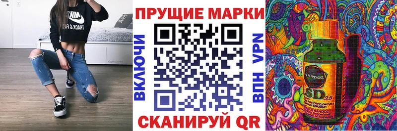 Марки 25I-NBOMe 1500мкг hydra зеркало Западная Двина